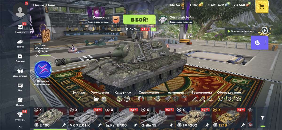 продажа аккаунта к игре Tanks Blitz, WoT(Lesta, WG)